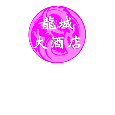 Dragon d'or Logo